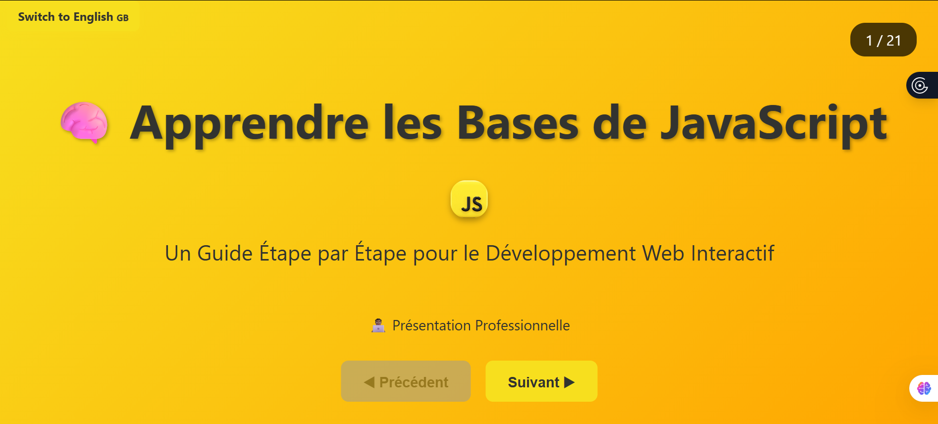 JavaScript Tutorial Site